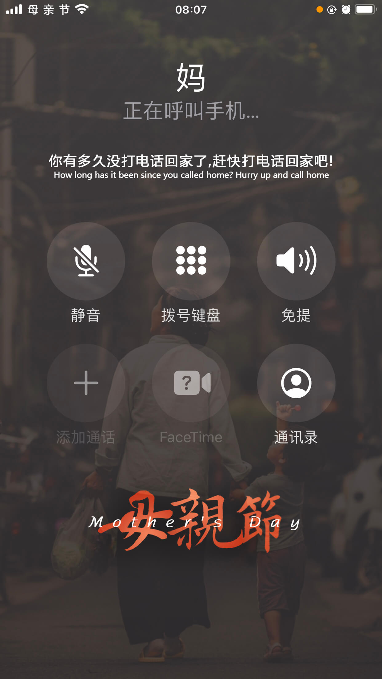 愛密特密封件母親節(jié)海報 (3)