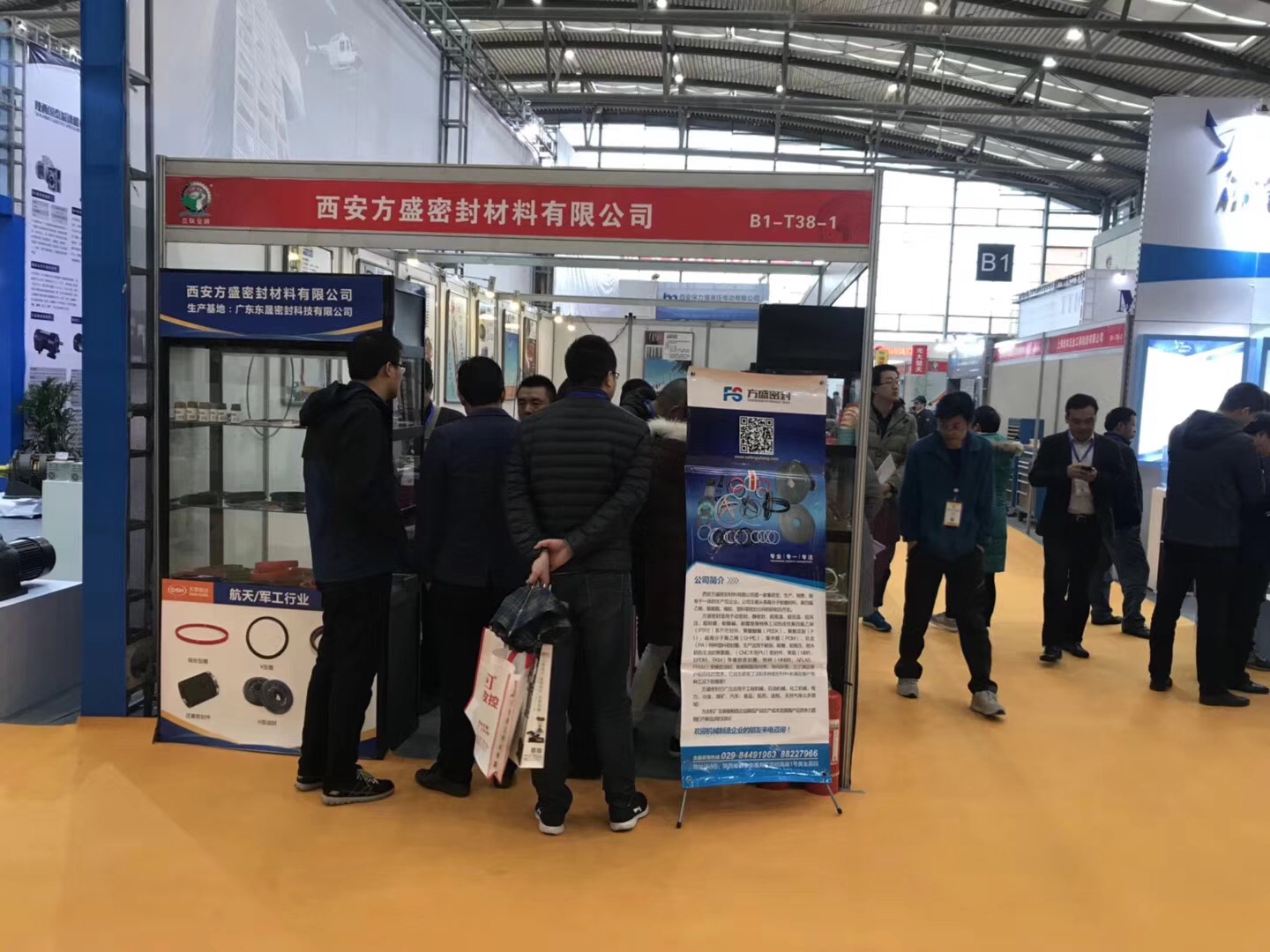 愛密特密封件公司：中國（西安）國際密封工業(yè)技術(shù)展覽會(huì)現(xiàn)場