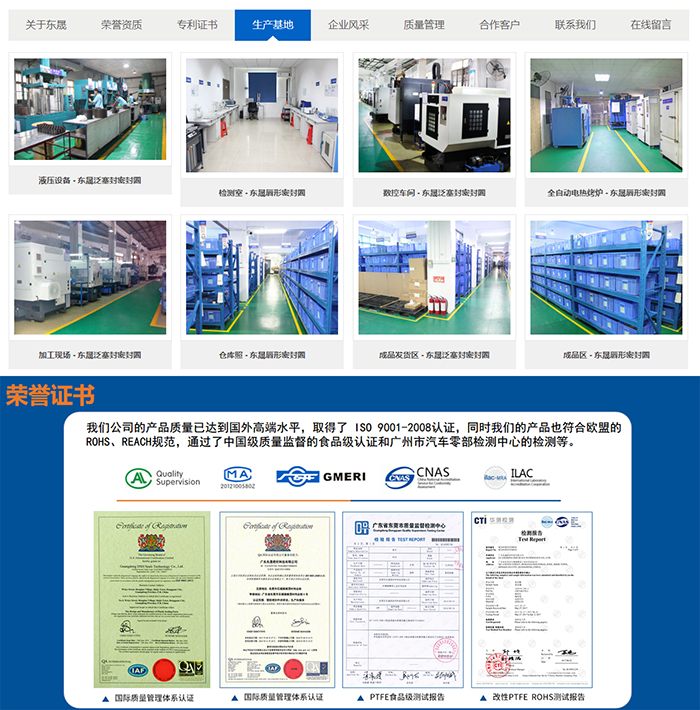2023 PTC亞洲展會(huì)焦點(diǎn)：愛(ài)密特密封件企業(yè)廠家