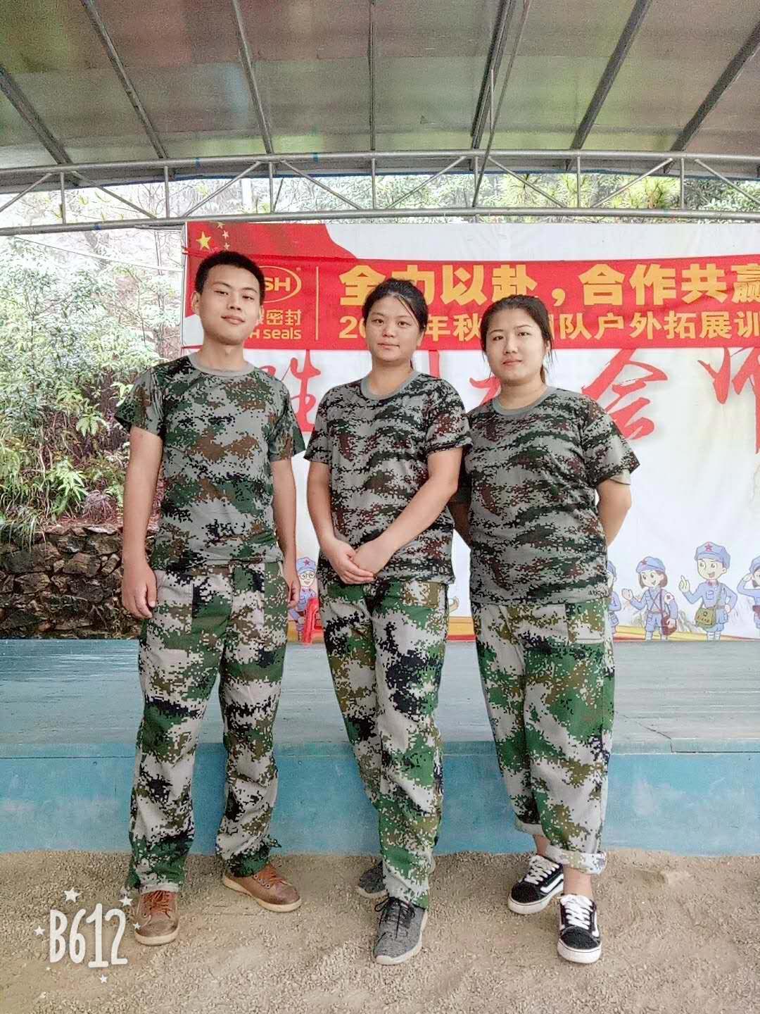 愛密特人”團(tuán)隊(duì)帥氣風(fēng)采了！