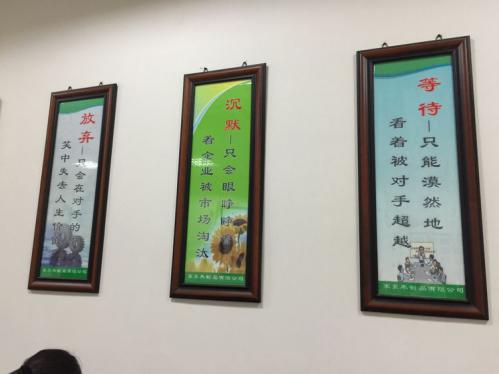 人生就像一盤棋，一旦落子就不能反悔。過去，也許有過榮耀，或許經(jīng)歷挫折，都不必太在意。我們唯一能做的，就是走好腳下的每一步，下好眼前的每步棋。把每一個平凡的當下都努力過得精彩，才能給未來留下最美的回憶。擼起袖子，讓我們一起加油干吧??！