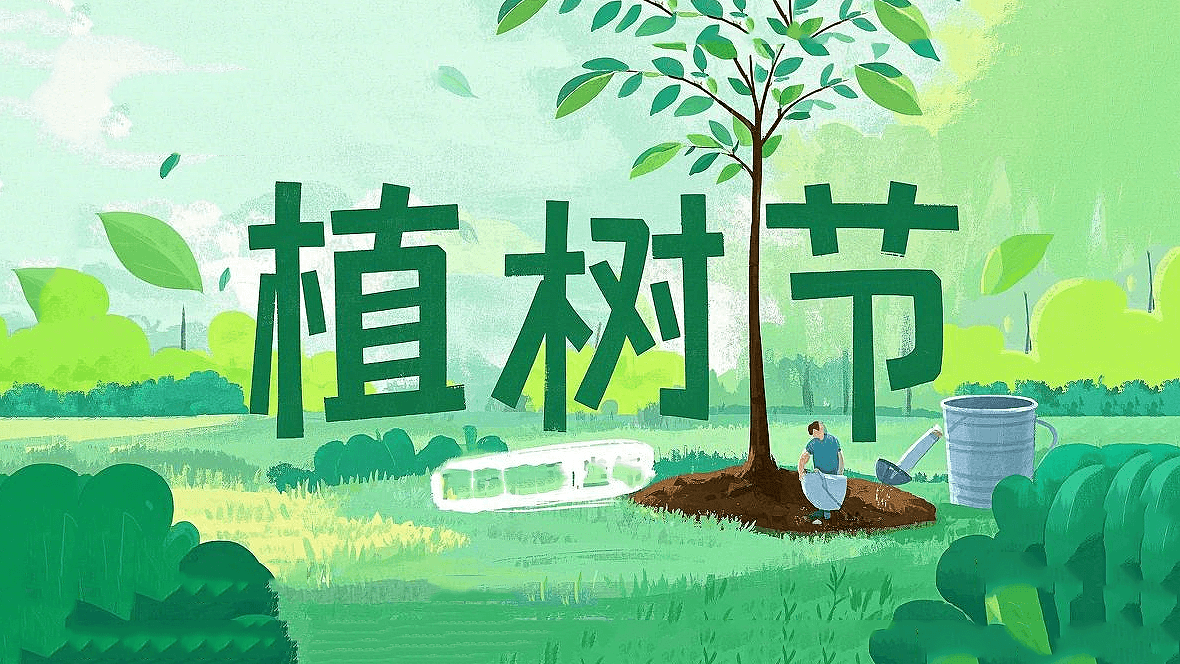 綠意躍動(dòng)工業(yè)芯：東晟密封件的植樹(shù)節(jié)生態(tài)宣言！